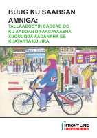 Xigtaysiga xikmadaha .pdf